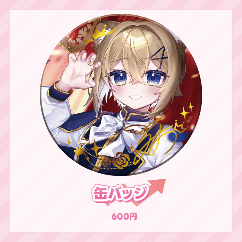 獅子姫ろみお マチネ The Opening グッズ付きスペシャルチケット