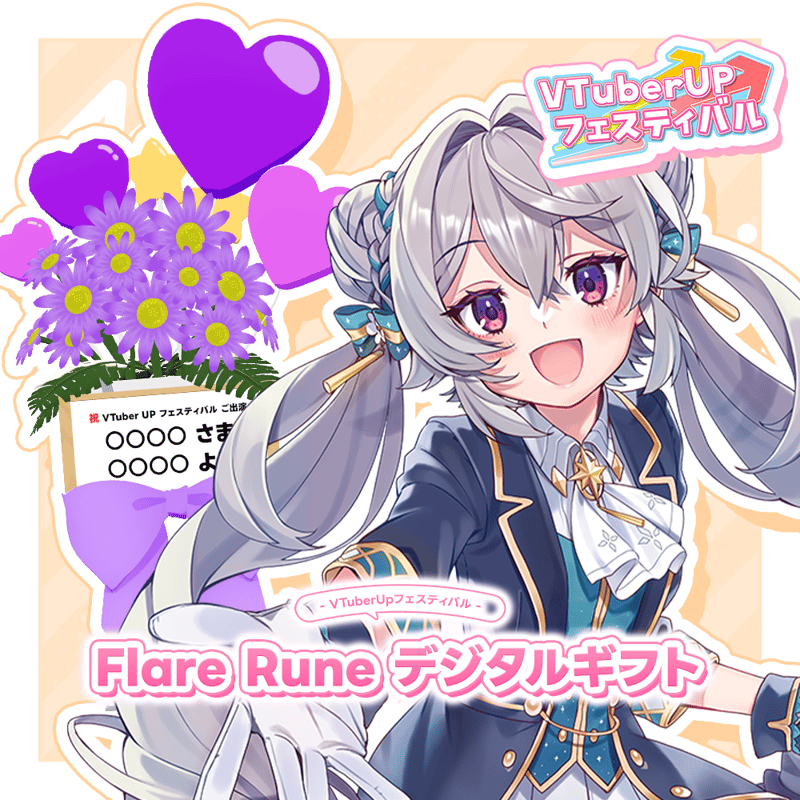 VTuberUPフェスティバル ～ゆるっと！Vトーク Vol.1～ 「Flare