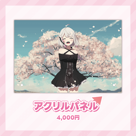 【紙木はさみ】イベントグッズ