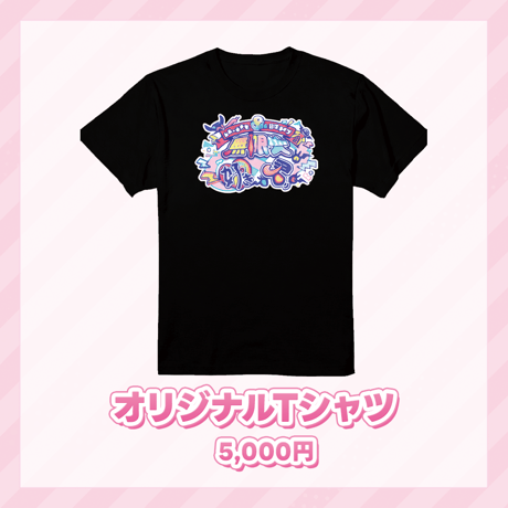 【ルル＝ルチカ8周年記念ライブ -無限大の好きを君と-】事後物販