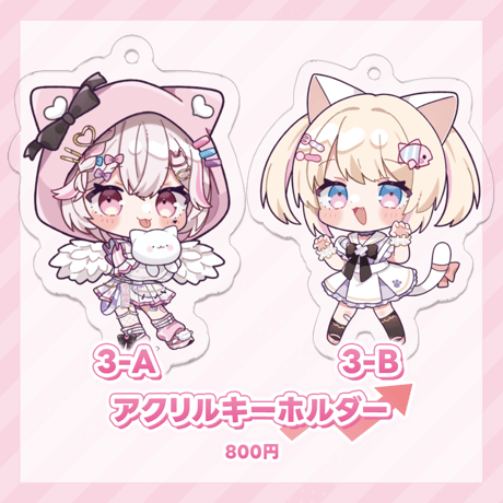 ねこにPON 猫に恋してこまっちゃお♡　事後物販