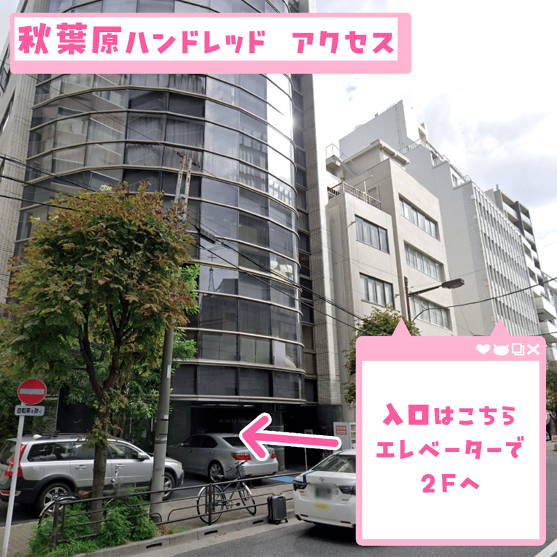 ゆるっと！Vトーク Vol.2～ チケット付き推しセット「雪尾紺