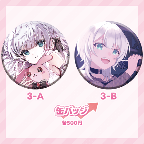 華月みくる　事後物販