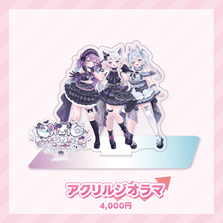 w・w・v ～1st ON AIR～　事後物販