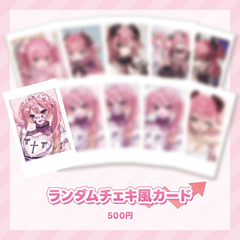 zassi ／ ほっぺたの騒ぎ方 魔城ひなの.exe Ver0.1.1† ~貴方は666人目のお客様~ 事後物販 | VTub