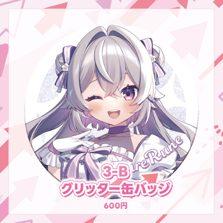 Flare Rune ミニソロライブ　事後物販