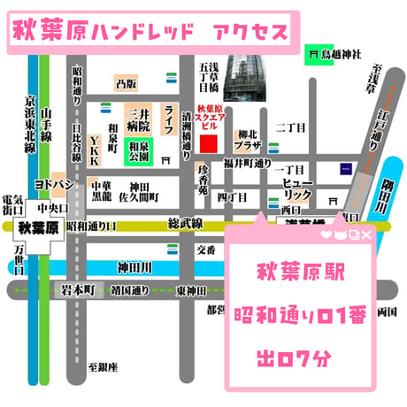 ～ゆるっと！Vトーク Vol.2～ チケット付き推しセット「響木アオ」