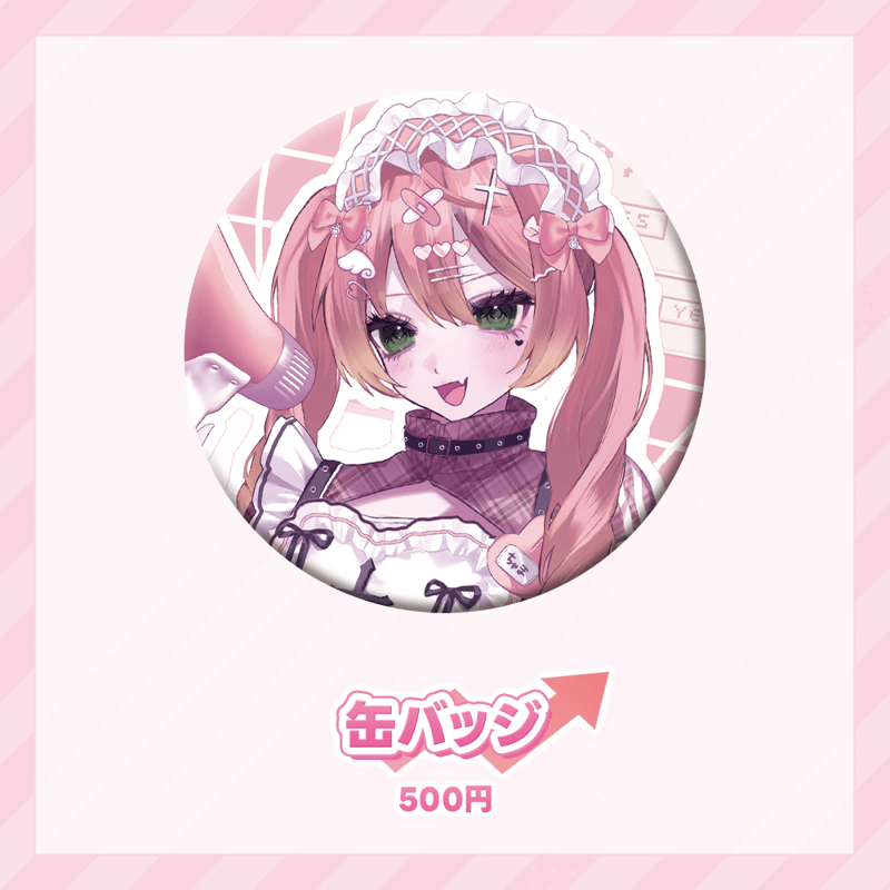【meru_wig オーダー 新規一時停止】 参考資料※買えません 歌枠/Karaoke 】同接450チャレンジ🔥達成すると新差分公開