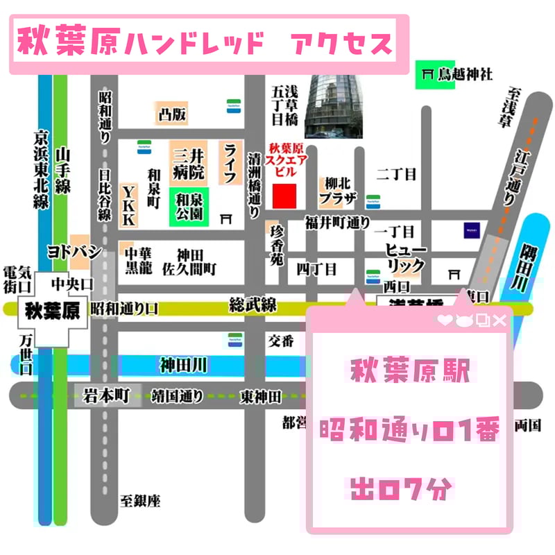 ぽかぽか満開！ Amane Momo 1st one-man live グッズ付き
