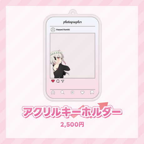 【紙木はさみ】イベントグッズ