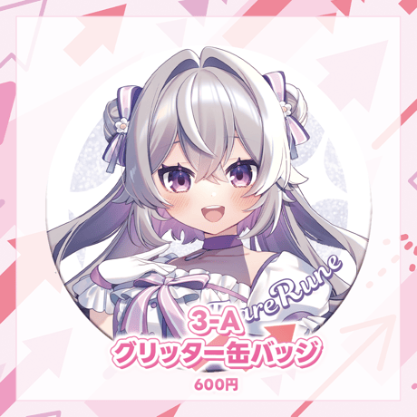 Flare Rune ミニソロライブ　事後物販