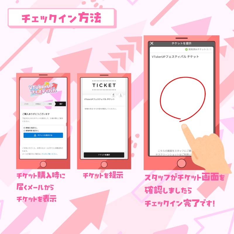 ぽりごんさん向け　フィッシング遊　チケット券 ちゃいのSing for you!♪ | VTuber UP フェスティバルショップ