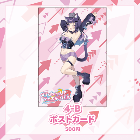 みーやとかいぬしのふれあいひろば 事後物販