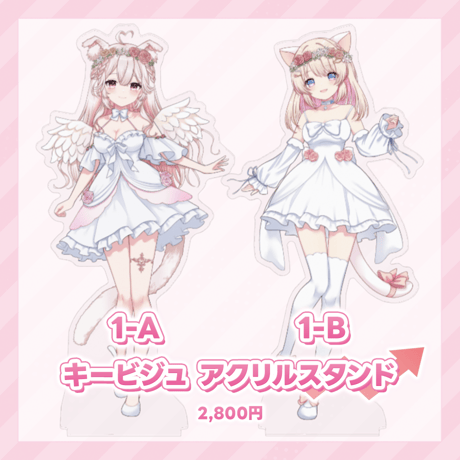 ねこにPON 猫に恋してこまっちゃお♡　事後物販