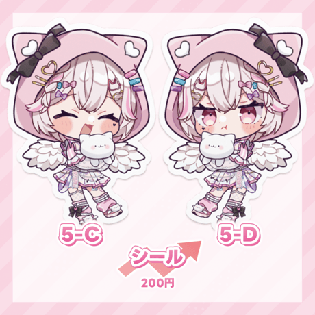ねこにPON 猫に恋してこまっちゃお♡　事後物販