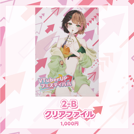 日々ゆとり オフラインイベント 事後物販