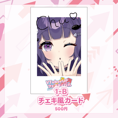 みーやとかいぬしのふれあいひろば 事後物販