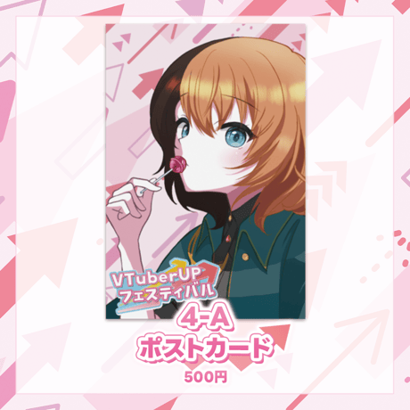 日々ゆとり オフラインイベント 事後物販