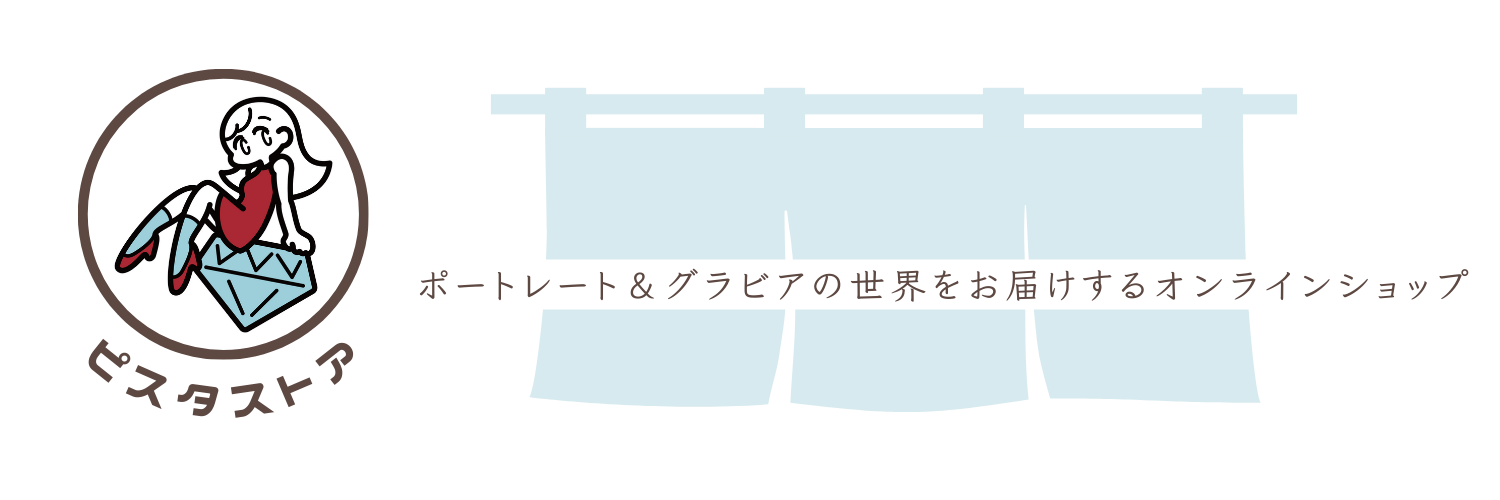 ピスタストア
