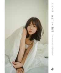 白川うみ写真集「mellow life」（デジタル）