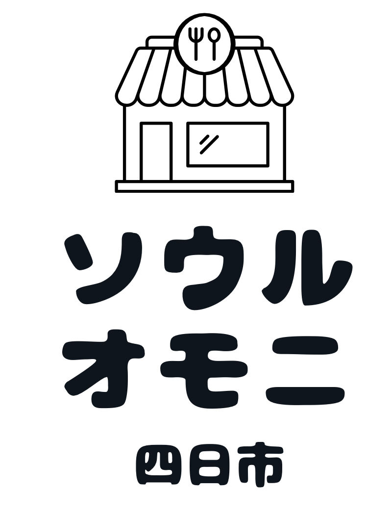 ソウルオモニ