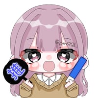 【推し活量産】