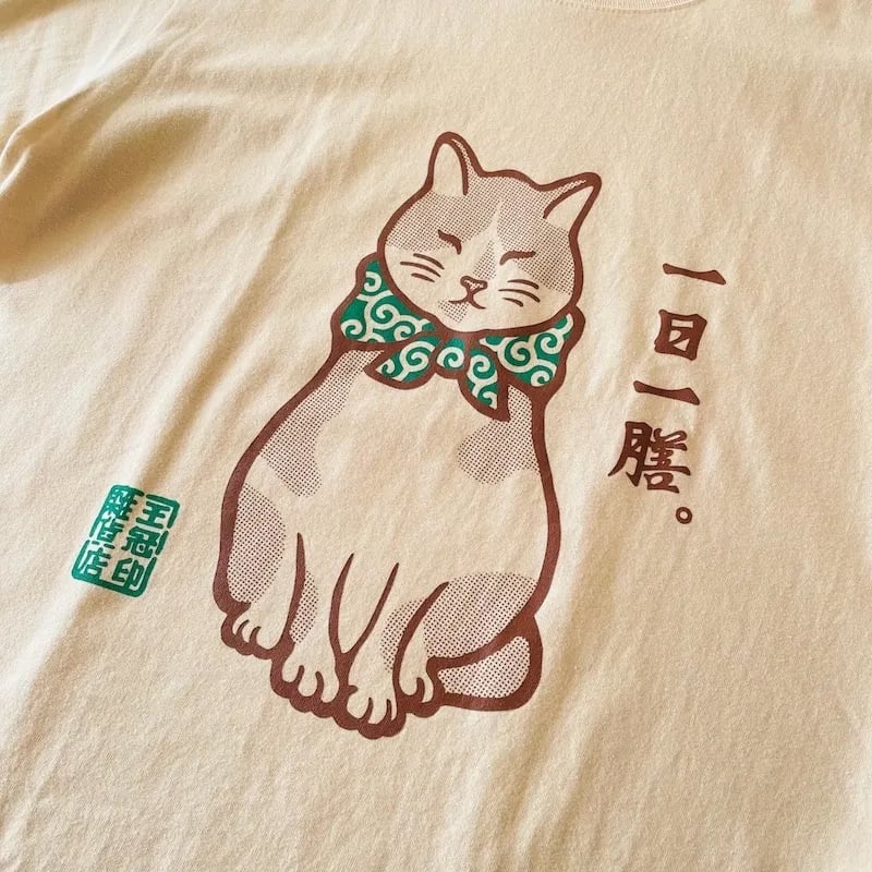 王冠印雑貨店オリジナル わらび店長Tシャツ サンドベージュ | 王冠印雑貨店