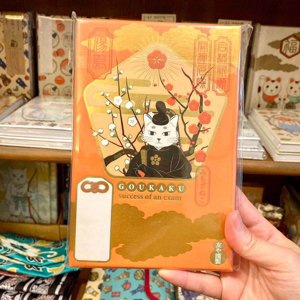友や】御朱印帳 湯島限定！みちざねこ | 王冠印雑貨店
