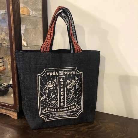 CATEGORY 猫又グッズ | 王冠印雑貨店