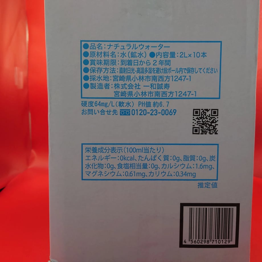 6732d7ea2987f606258c8650
