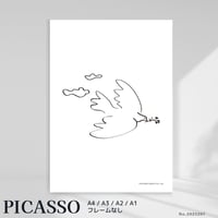 poster 2025207