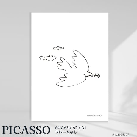 poster 2025207
