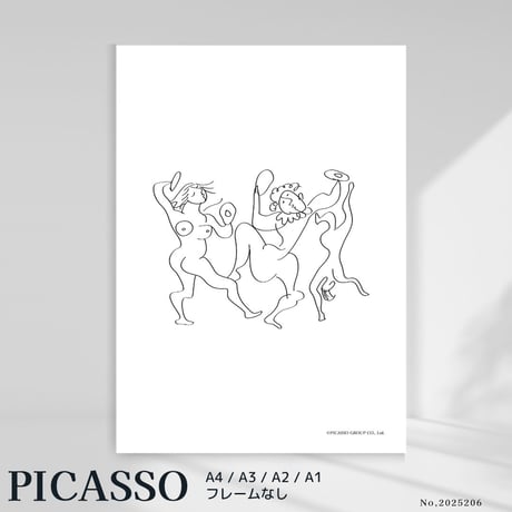 poster dance 2025206