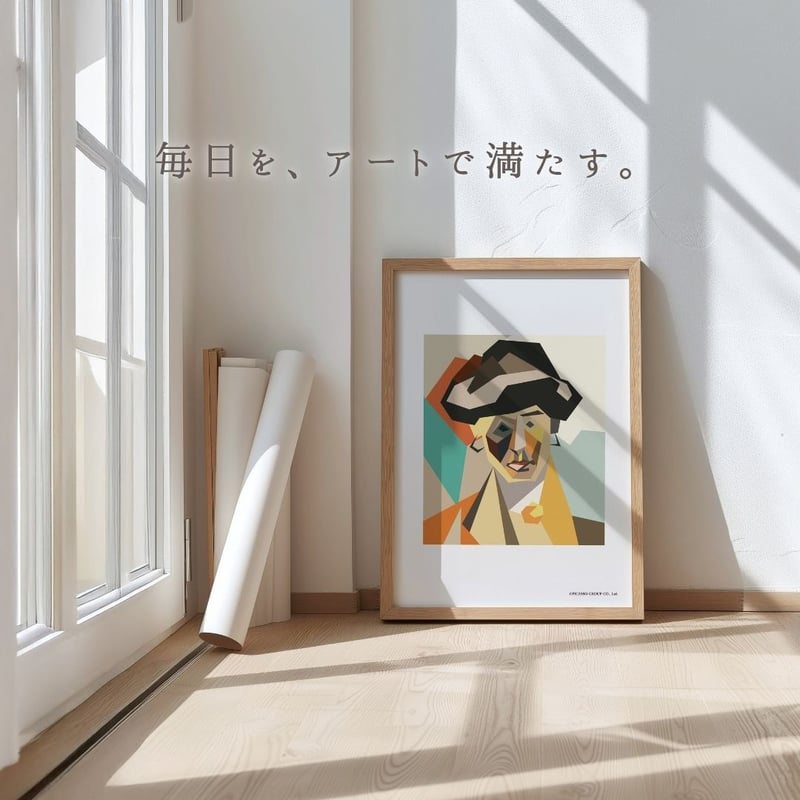 poster 2025198 | atelight＆LOVE PICASSO
