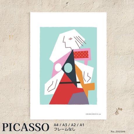 poster 202506