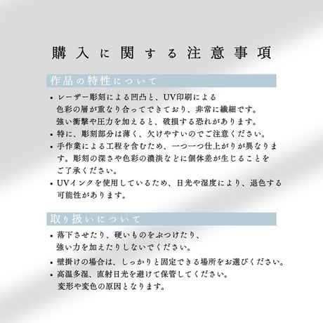 アートパネル『Woman with necklace of gems』