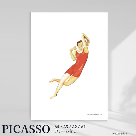 poster 202517