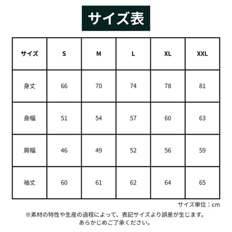 【英語Ver.】ホヤ普及委員会 ロングTシャツ