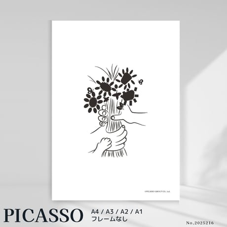 poster 花束を持つ手 2025216