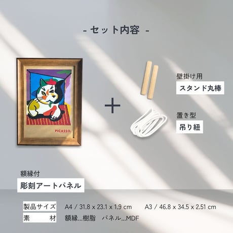 アートパネル『Cat with red beret』