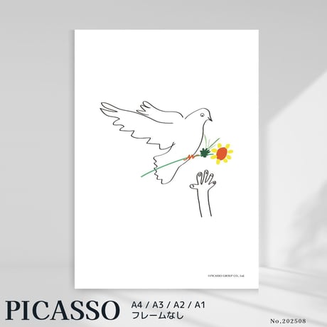 poster pigeon2 202508