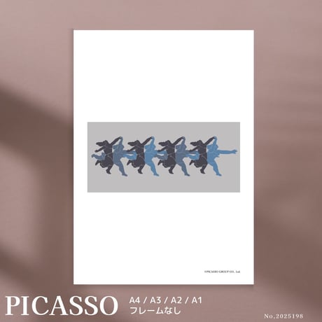 poster 2025198