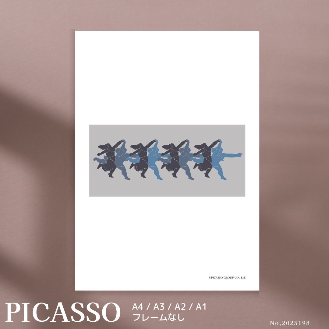 poster 2025198 | atelight＆LOVE PICASSO