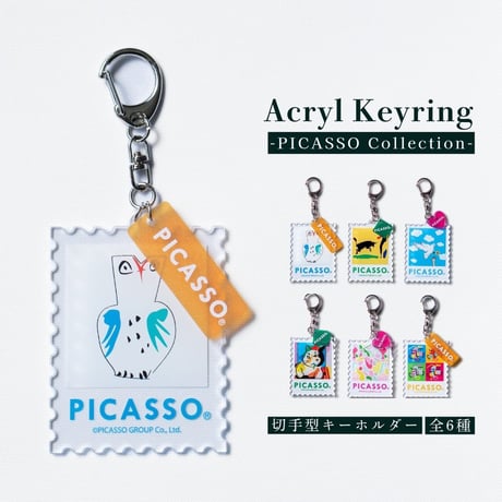 【梟】PICASSO キーホルダー