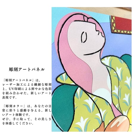 アートパネル『Woman with necklace of gems』