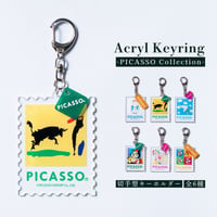 【闘牛】PICASSO キーホルダー