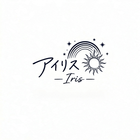 【アイリス-Iris-】 虹