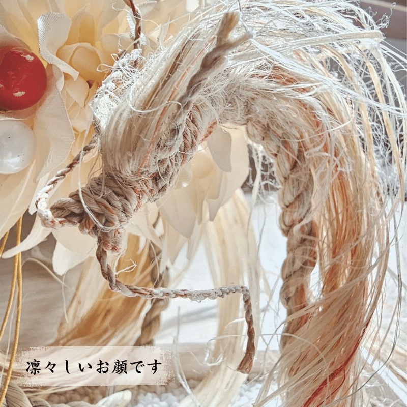 巫女おまもり精麻龍神イザナミ（松） 天然素材 龍 縁起物 開運浄化