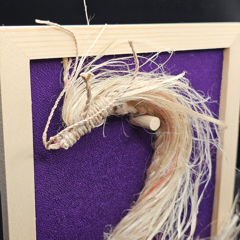 精麻虹龍神】 〜光を呼び込み、人生の流れを新たに動かす“開運の守護龍