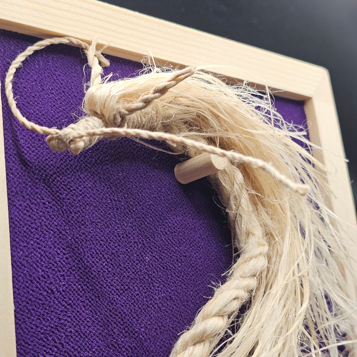 精麻龍神】 〜清め、整え、氣を静かにめぐらせる、祓いの守護龍